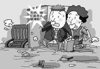 天门防水公司.jpg
